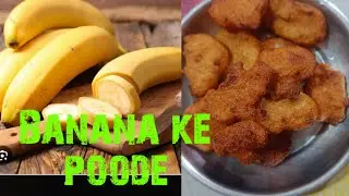 Banana ke poode ( very easy recipe with in 5 mins main ready
