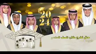 ١٧ مايو، ٢٠٢٤