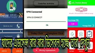 Word Best Professional Aia 2018 No Chance Disable Admob Account