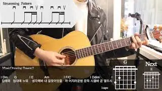 00:00 (Zero O'Clock) - BTS Guitar Tutorial [Musicdrawing]