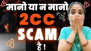 2cc Scam In Flp | Forever 2cc Scam | 2cc kya hai  | what is 2cc In forever living | #video#viral 