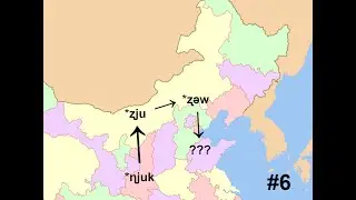 Starting sound changes to Jinan Mandarin! 【Chinese Reconstruction #5】
