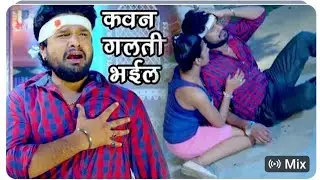 #Daag gehra# millel bate #pyar ke 😱💔🥹 Bewafai #song 💔Bhojpuri sad 😭
