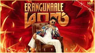 MR NURA - ERANGUNAALE MASS (Music Video)| SANTHOSH KUMAR | COIMBATORE MAPLA | HIFI | VIJAY