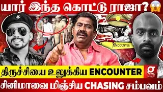 கொட்டு ராஜாவா வெடி குண்டு ராஜாவா😨 தட்டி தூக்கிய போலீசார்😳 பின்னணி உடைத்த Rajendra Raja