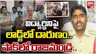 Crime in Tuni-Godavari: Welfare Hostel Girl Victim of Abuse!