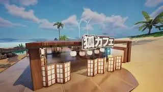 Oasis hangout a Fortnite creative map