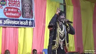 आल्हा रूदल सोनमा झूला पथरीगढ़ की लड़ाई भाग :- 12 | रूपा डांस ड्रामा एंड नाच पार्टी की प्रस्तुति