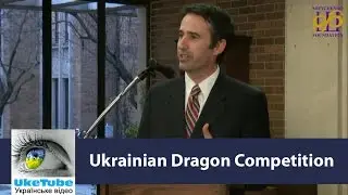 Ukrainian Dragon Competition - UkeTube sample