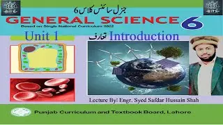 Class 6 PECTAA General Science 2025&ndash;2026 | Key Terms & Basic Concepts Explained  | Unit 1 | Part 1
