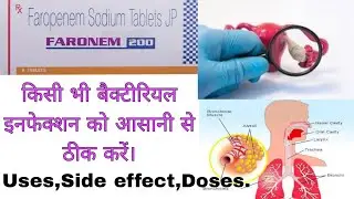 Feronem 200mg tablet use in hindi || Faropenem 200mg tablet use in hindi || Antibiotic Medicine