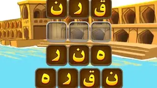 RNvids is live!آمیرزا😱بازی برای($۱۵۰۰) سکه !!کسانیکه لایک و سابسکرایب کند برنده جایزه خواهد شد 🏆☠️