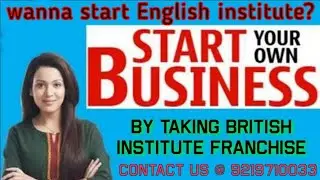 इंग्लिश कोचिंग खोलें British institute franchise/Best franchise for spoken English & computer centre