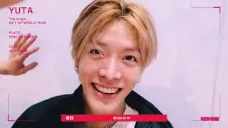 one call away × nakamoto yuta