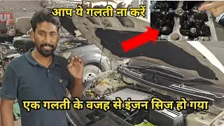 Mahindra XUV500 engine overhaul महिंद्रा XUV500 इंजन ओवरहाल