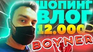 Шопинг влог: Закупка одежды в магазине Boyner - Открыли кинотеатр в ТЦ Аланиум