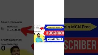 What is Youtube CMS | Free CMS/MCN Kaise Apply Kare 2024 | How To Join MCN 0 Subscribers