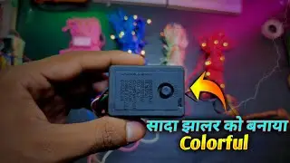 Diwali Wali Jhalar Me Kiya modification | Diwali Decoration Jhalar Light || Diwali Decoration ||