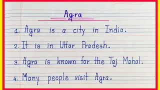 10 Lines Essay On Agra In English | 10 Lines On Agra | 10 Easy Sentences About Agra | Handwriting ✍️