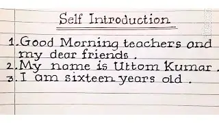 Self Introduction || How to introduce Yourself as a college Student ||