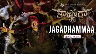 Kaashmora Telugu Songs - Jagadhammaa Video Song Karthi, Nayanthara | Santhosh Narayanan