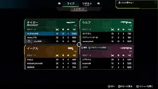 Apex Legends_20251231102939