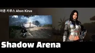 섀도우 아레나 CBT '아혼 키루스' 게임플레이(Ahon Kirus gameplay)