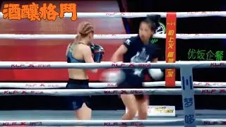 打服張偉麗的少林女弟子，被傳奇女將當成幼女亂腿爆頭打毀容她#boxing #kungfu #大熱門 #熱門 #ufc
