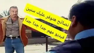 نصائح لتعلم اللغة الروسية مهمة جدا | تعلم الروسية مع طاهر خالد