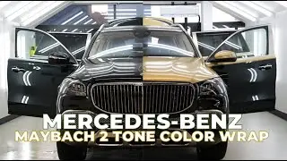 Mercedes Maybach 'FANCY' 2 Tone Color Wrap  | DB GROUNDS