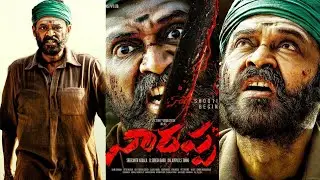 victory Venkatesh NARAPPA first look|Venkatesh