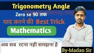Trigonometry | Trigonometry Formula/Table Trick Maths All Exam By-Madan Sir 