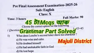 Class 10 English Question Paper Solution | Pre Final Exam 2025 -26 | Majuli District Board |