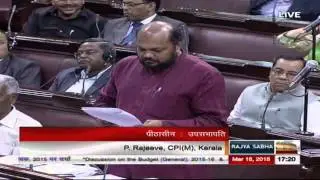 Comments of Sh. P Rajeeve in Discussion on the Budget (General) 2015-16