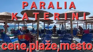 PARALIA KATERINI &Scaron;ETNJA GLAVNOM ULICOM CENE U KAFIĆIMA,KOJE SU NOVE PROMENE