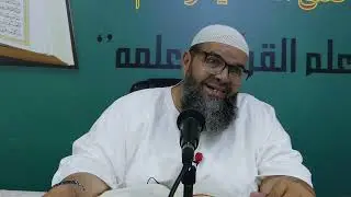 شرح كتاب الداء والدواء لابن القيم رحمه الله | تحريم الفواحش ووجوب حفظ الفرج