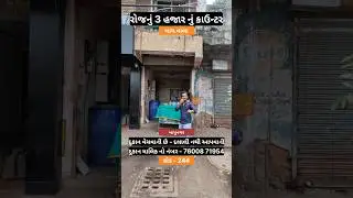 Shop for Sale in Bapunagar Ahmedabad