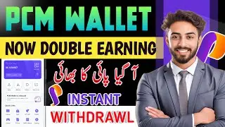 How to Creat PCM wallet | PCM wallet kaise banaye |pcm wallet mining app | pcm wallet