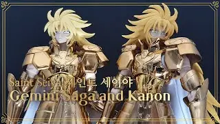 Gemini Saga & Kanon (제미니 사가 & 카논) 성투사성시 세인트 세이야 Saint Seiya