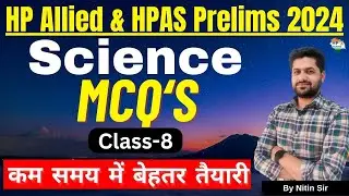 HP Allied & HPAS Prelims 2024 | General Science (Class-8) | Practice Series #hpas #hpallied #hppsc