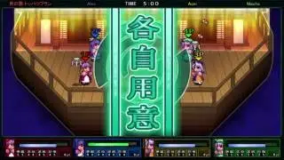 Touhou Dai Undoukai! Resurrection!