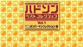 Hudson Best Collection Vol. 1: Bomberman Collection OST - Title