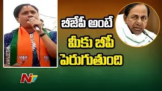 CM KCR Seems Like Comedian: Vijayashanti Counter over Comments on Bandi Sanjay and BJP | Ntv