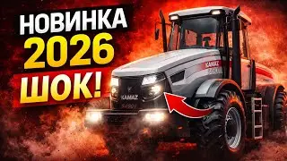 Новый KAMAZ-54902 (K5) — КамАЗ, Который УДИВИЛ Всех | Современный Тягач Будущего