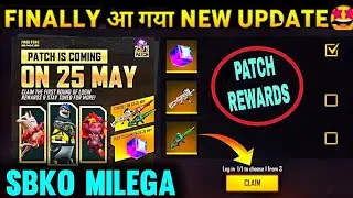 FREE FIRE NEW EVENT | OB34 PATCH UPDATE FREE FIRE | FREE REWARDS | OB34 UPDATE FREE FIRE | NEW EVENT
