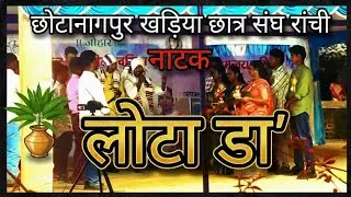 Akhil bhartiye khadiya youth doklo// konbir navatoli 2025