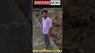 BARISH AUR BIJLI NE LIYA JAAN, MAYABUNDER MEIN HUA A HADSHA