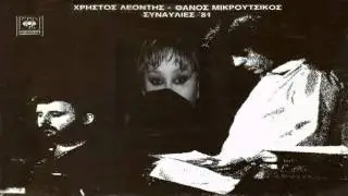 Mαρία Δημητριάδη _ Λούζεται η αγάπη μου