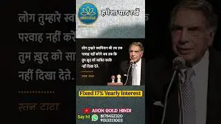 Gold coin investment in india|| Digital Gold investment Aiion Gold
