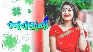 🥀🌷 Megharani🥀 | Odia Status Video | Heart Touching Status | New Odia Status 2023